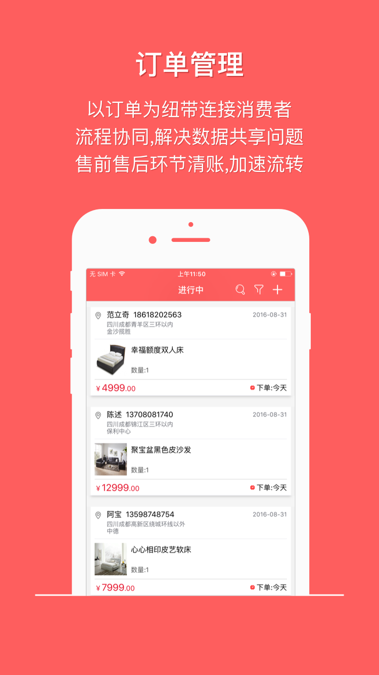��ͷ��APP����V2.5.0.171 ��׿��
