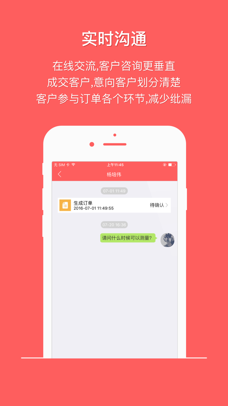 ��ͷ��APP����V2.5.0.171 ��׿��