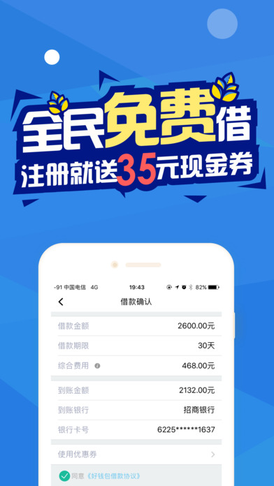 ��Ǯ��ios������v1.0.2iPhone��
