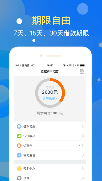 ��Ǯ��ios������v1.0.2iPhone��