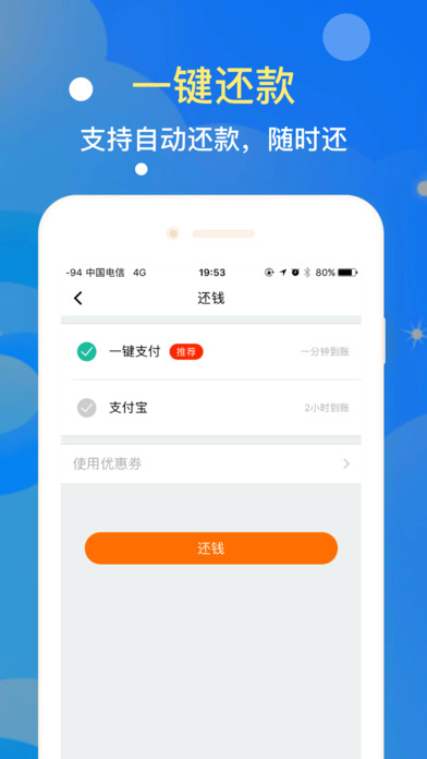 ��Ǯ��ios������v1.0.2iPhone��