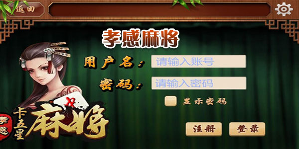Т���齫