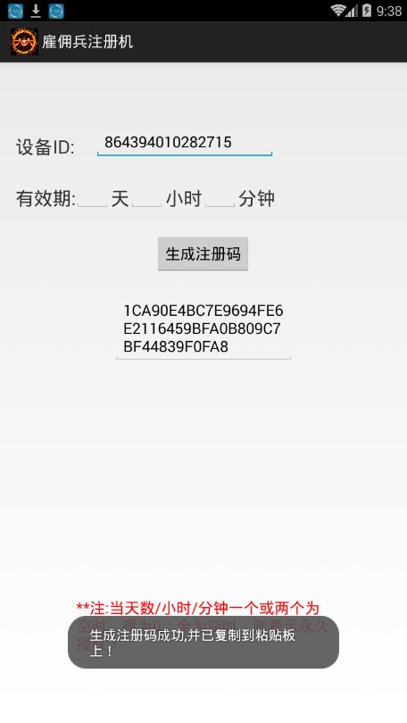 ��Ӷ���������ע�������v1.0 ��Ѱ�