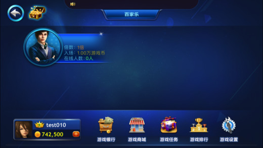 奇幻电玩城电脑版v1.0.3 最新pc版