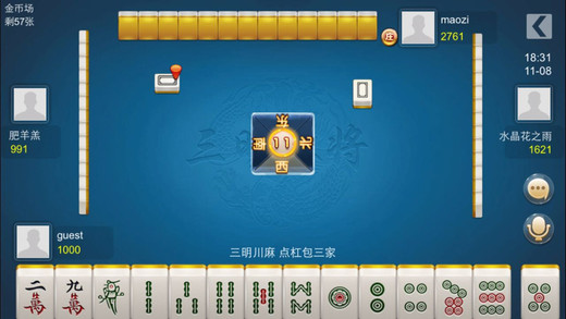 ���������齫ios������v1.0.5 ���°�