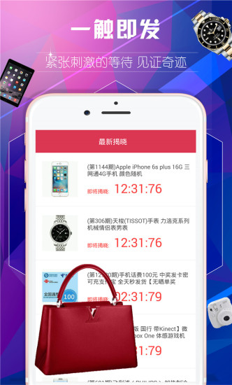 ȫ�Ƕᱦios��v1.6.0 �ٷ���