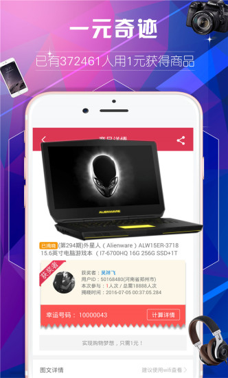 ȫ�Ƕᱦios��v1.6.0 �ٷ���