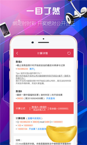 ȫ�Ƕᱦios��v1.6.0 �ٷ���
