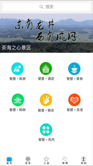 �ǻ۷��app��ʽ������v3.1 �ֻ���