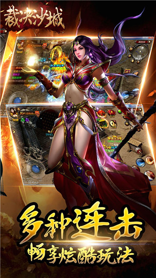 �þ�ɳ����������v1.3.318 ��׿��