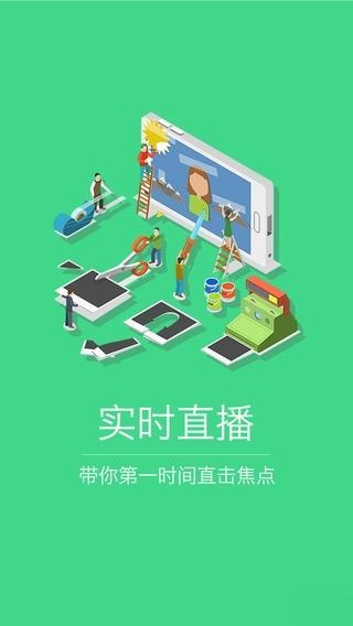 �ҵĻ���app�ٷ�����v3.1.6 ��׿��