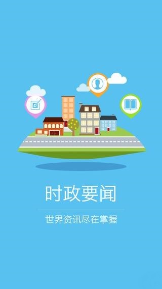 �ҵĻ���app�ٷ�����v3.1.6 ��׿��