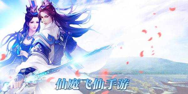 ��ħ�������ΰ汾��ȫ-��ħ���ɹٷ�����/�ٶ�/��Ѷ��