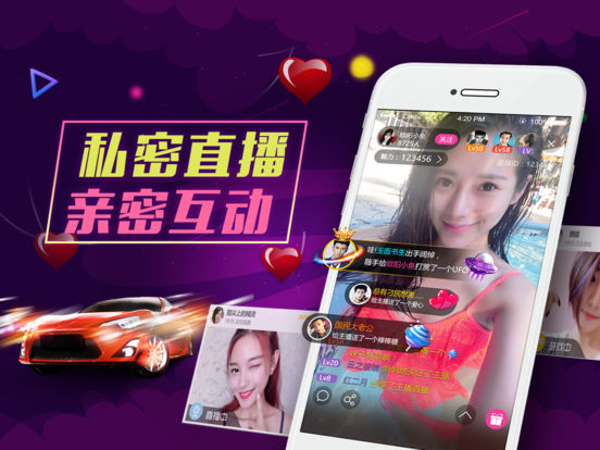 ��ɬֱ��ƻ����app����v2.1.0 �ٷ���