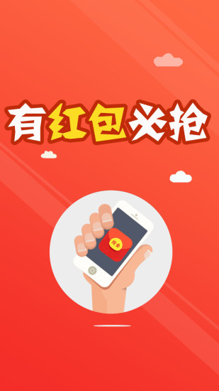 ������ƻ��������v1.0 iphone/ipad