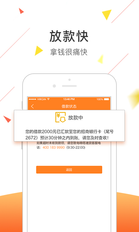 ��׿����ٴ�app�ٷ�����v1.0 ���°�
