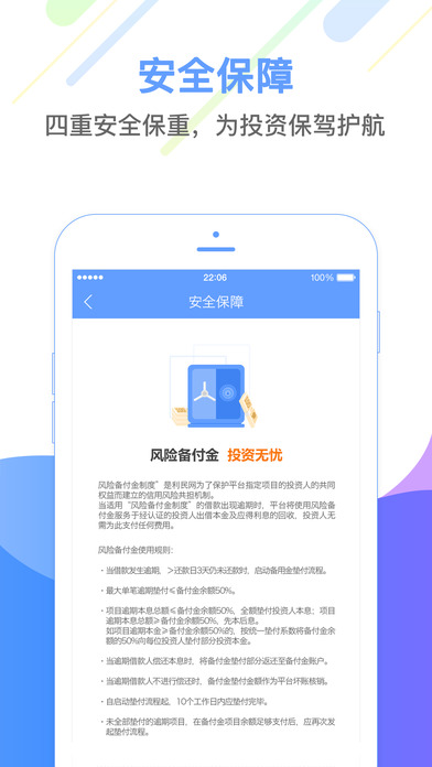 �������������ְ�V2.1.0 ��׿��