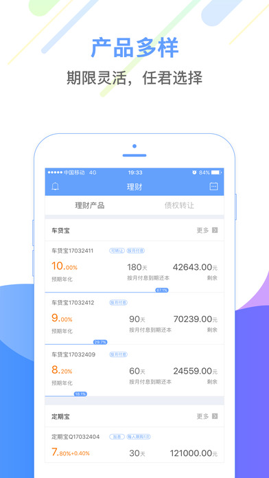 �������������ְ�V2.1.0 ��׿��
