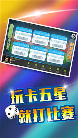 ��ʯ�λ��齫ƻ��������v1.0.1 ƻ����