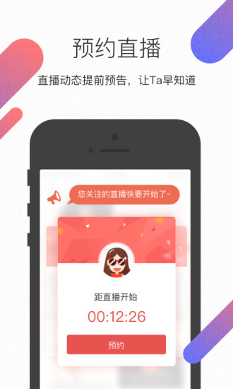 ����ֱ�����ֻ���v1.2�ٷ���