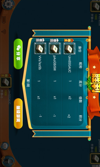 ƤƤ������ƻ��������v1.3 iphone/ipad