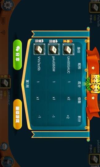 ƤƤ������ƻ��������v1.3 iphone/ipad