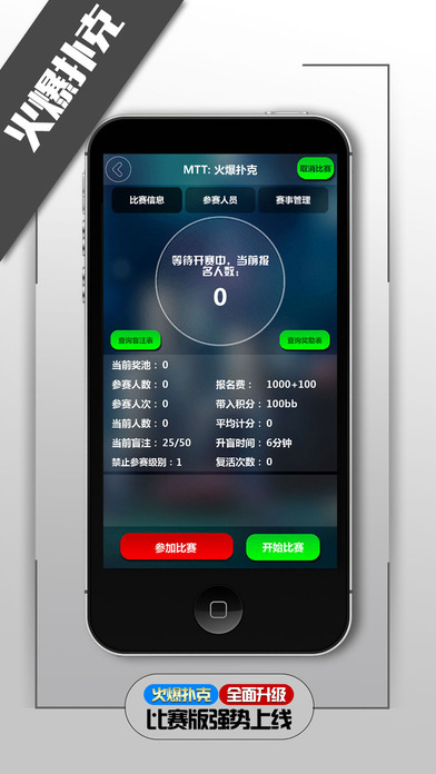 ��Ѫ�˿˺ϼ�(���˿�����������)v1.0 ��׿��