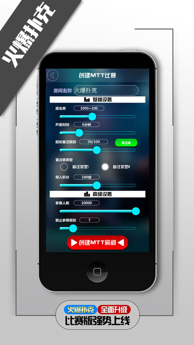 ��Ѫ�˿˺ϼ�(���˿�����������)v1.0 ��׿��