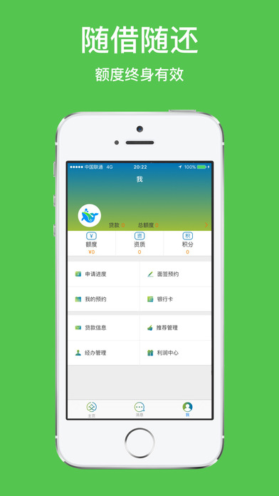 С��ʱ��IOS�ٷ���v1.5.8iPhone��