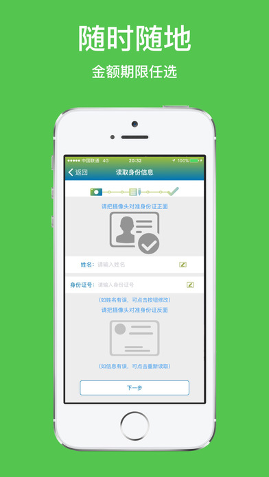 С��ʱ��IOS�ٷ���v1.5.8iPhone��