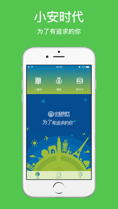 С��ʱ��IOS�ٷ���v1.5.8iPhone��