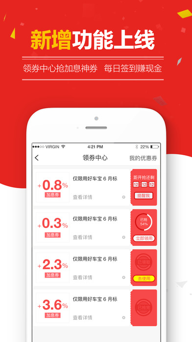 �ó���ios��ٷ�����v5.6.9iPhone��