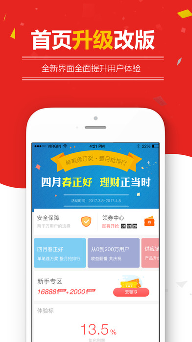 �ó���ios��ٷ�����v5.6.9iPhone��