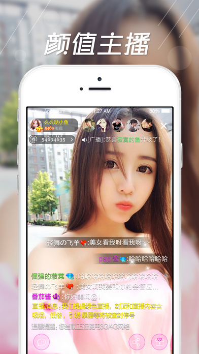 ����ֱ��appƻ��������v1.0 iPhone/ipad��