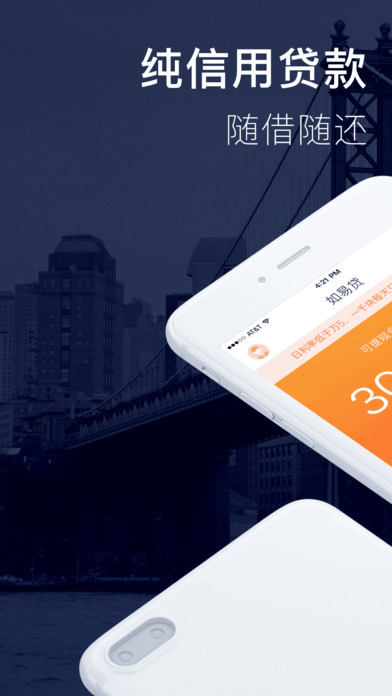 �����app��׿��v1.2.4 �ٷ���