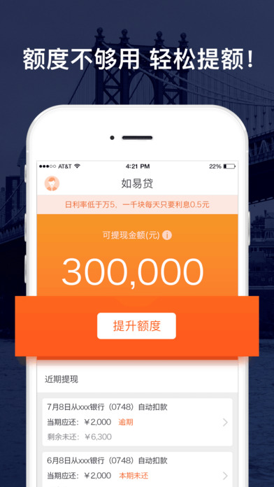 �����app��׿��v1.2.4 �ٷ���