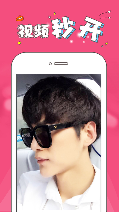 ����tvֱ������ƻ�����ֻ�app����v2.0 �ٷ���
