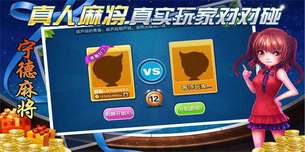 �����齫