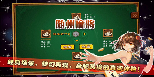 �����齫