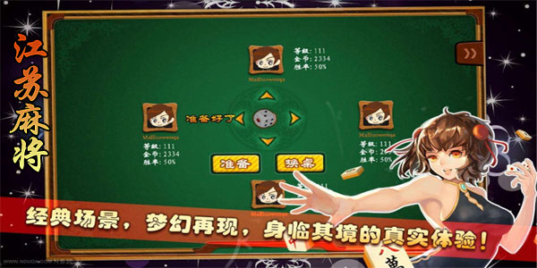 �����齫
