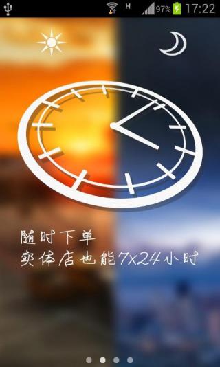 ����ios������V1.4.13 ƻ����