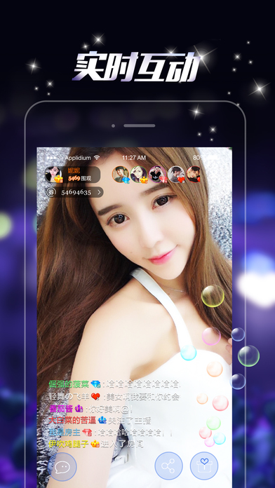 momo��ֱ��ƻ���ֻ�������appv2.0.1 �ٷ���