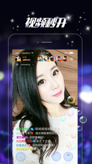 momo��ֱ��ƻ���ֻ�������appv2.0.1 �ٷ���