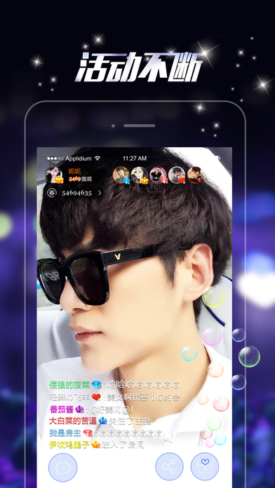 momo��ֱ��ƻ���ֻ�������appv2.0.1 �ٷ���
