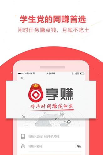 ��׬app����v1.0 ��׿��