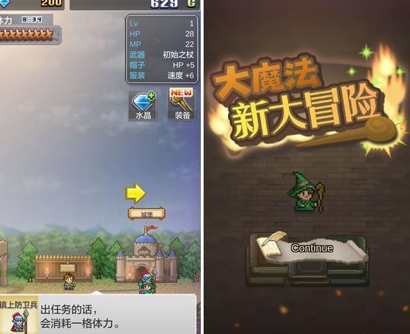 ��ħ���´�ð���޸İ�����v1.0.5 ���°�