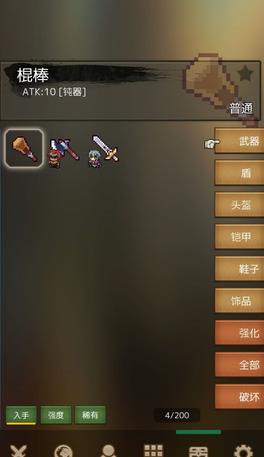 ս��֮��2������ʯ������v1.04 ���İ�