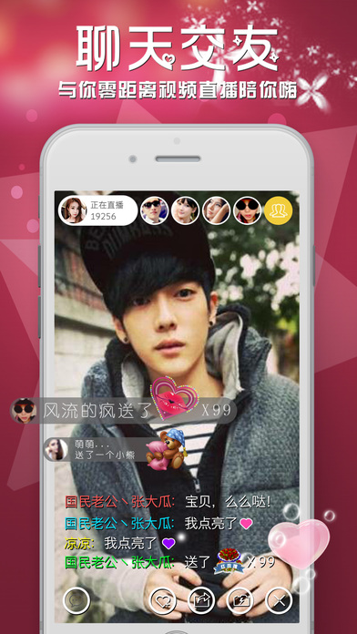 ��ҹֱ��ƻ���ֻ����°�app����v6.9.2 �ٷ���