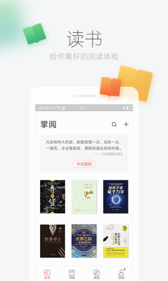 ����ireader�����ƽ��2017����v7.7.0 ��׿��