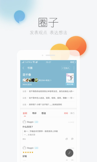 ����ireader�����ƽ��2017����v7.7.0 ��׿��